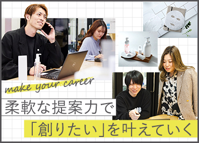 株式会社ＲＡＰｉＳ 化粧品の企画営業／早期昇格可能／賞与年3回／月給25万円以上