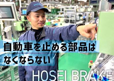 豊生ブレーキ工業株式会社(アイシングループ) 製造オペレーター／年休121日／年収450万円～／手当充実