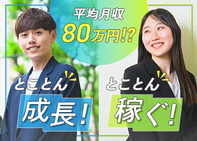 株式会社ＫＭＡ