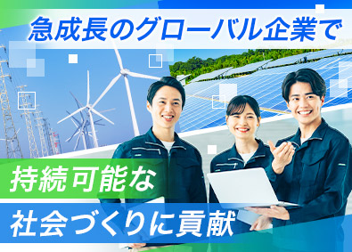 泓徳能源科技日本株式会社 太陽光発電所・蓄電所開発事業のプロジェクトマネージャー