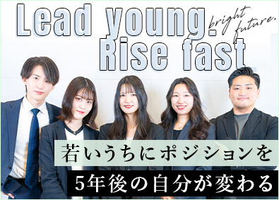株式会社フロンティスト 美容系ポータルサイトの提案営業／月給28万円以上／幹部候補