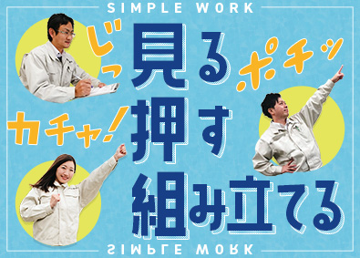 三陽工業株式会社