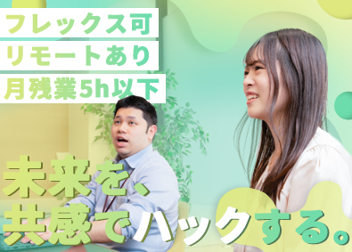 株式会社アヤナス 未経験からのITエンジニア／自社・受託中心／年休122日以上