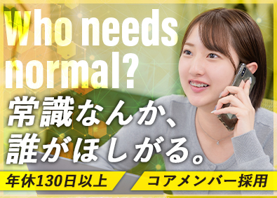 株式会社リオン 人材コーディネーター／未経験歓迎／年休130日／月残業5h