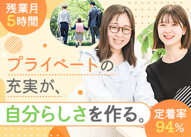 トランスコスモスパートナーズ株式会社(グループ会社／トランスコスモス株式会社) IT事務／年休120日以上／残業ほぼなし／リモート有／土日休