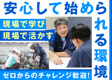 和光テクノサービス株式会社 総合職（保守・設置・設計・営業）／未経験歓迎／残業ほぼなし