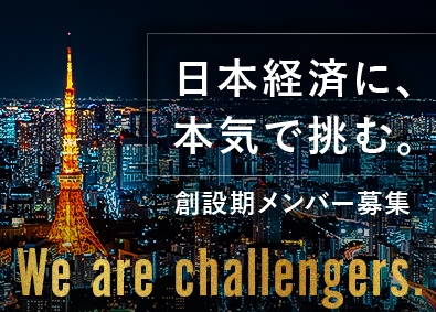Ｏｌｌｙ株式会社 営業コンサルタント／月給32万円～／年収例1000万円以上