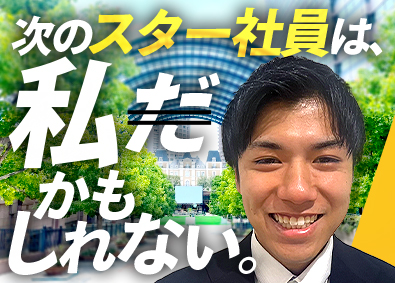 株式会社ブルームソリューションズ 採用・DXコンサルティング営業／未経験OK／年休120日～
