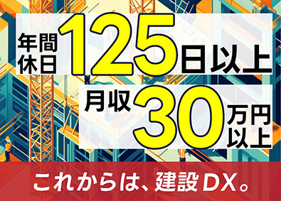 株式会社アルトエージェント（Art Agent Inc.） プロジェクトアシスタント／月収30万円以上／完全週休2日制