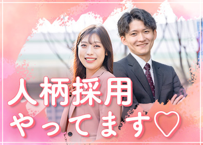 株式会社さくらインベスト 資産運用の提案営業／未経験歓迎／土日祝休／月給35.8万円
