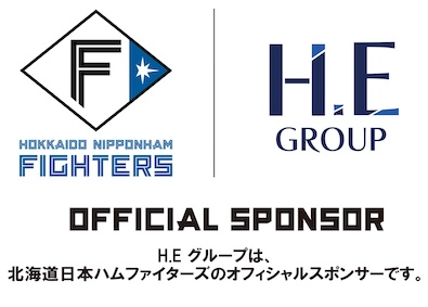 株式会社Ｈ．Ｅグループ(グループ会社／株式会社H.Eエナジー) 人事総務／年休125日／土日祝休／駅近徒歩4分／転勤なし
