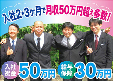 代々木自動車株式会社 タクシードライバー／未経験歓迎／賞年3／月収100万円超えも