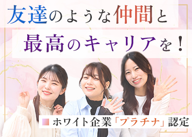 Ｅｖａｎｄ株式会社(ＦＩＤＩＡグループ) 総合職（販売・企画）／ホワイト企業認定／残業月8h／dtpr