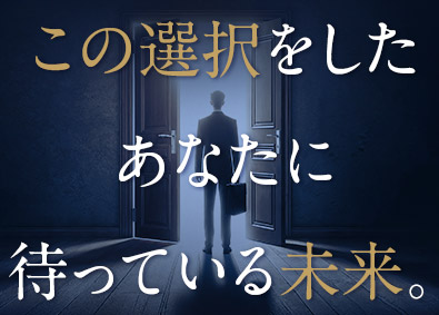 ＵＴエイム株式会社(ＵＴグループ) 半導体製造オペレーター（最大月収例40万円／未経験歓迎）