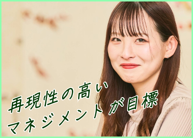 株式会社Ａｄｄ　Ｆｌｏｗ SNS・Web広告の企画営業／平均月収52万円／未経験OK