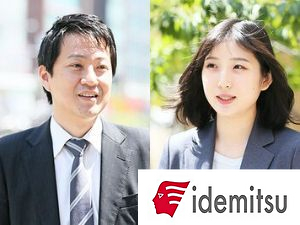 出光リテール販売株式会社 九州カンパニー　【出光興産株式会社100%出資企業】 出光製品の法人営業職／土日祝休／年休120日／残業20H以内