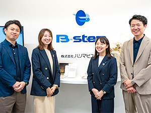 株式会社ハリマビステム【スタンダード市場】 人事／研修や人事制度などの企画から携われます／年休120日
