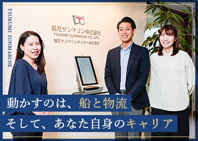 鶴見サンマリン株式会社 エネルギー輸送のルート営業／月給36万円以上／未経験歓迎