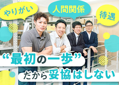 小島電機工業株式会社 電設資材のルート営業／未経験歓迎／土日祝休／賞与6.98カ月