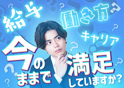 ＵＴエイム株式会社(ＵＴグループ) 半導体製造装置の機械設計／最大月収例40万円・研修制度充実