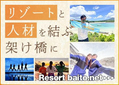 ビーグッド株式会社 人材コーディネーター／年125日休／土日祝休／残業月15H