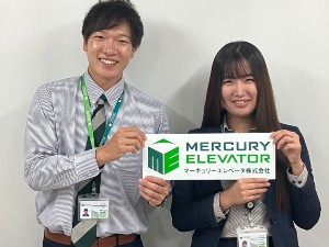 マーキュリーエレベータ株式会社(オーチスグループ) ルート営業／未経験歓迎／土日祝休み／賞与年3回