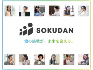 ＣＡＭＥＬＯＲＳ株式会社 社会課題に挑むHRコンサル営業／年収500万円超／未経験歓迎