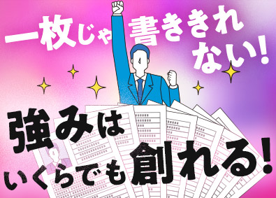 大東建託株式会社【プライム市場】 営業職／自信が持てるスキルが手にはいる／未経験スタート9割
