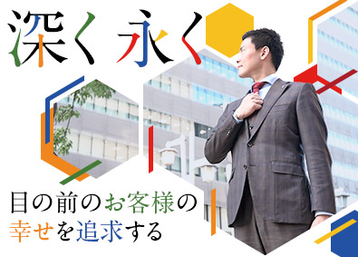 株式会社Ｆａｎ（投資信託相談プラザ） 真の顧客本位を追求できるIFA／転勤なし／月の平均残業10h