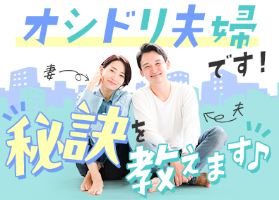 大東建託株式会社【プライム市場】 心に余裕ができる営業／プライム上場企業／平均年収879万円