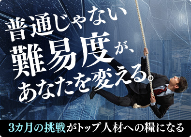 株式会社パトスロゴス 最先端DX開発エンジニア／総合職／未経験歓迎／月給45万円～