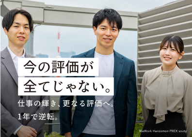 株式会社ＸＡＩＯＮ　ＤＡＴＡ キャリアアドバイザー／賞与年4回／HR表彰多数／未経験大歓迎