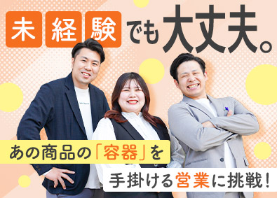 プラハード株式会社 ルート営業／未経験歓迎／賞与年3回／昼食支給／研修充実