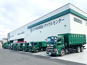 株式会社神谷商会 ルートドライバー／日勤のみ／完全週休2日制（土日祝）