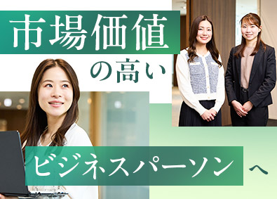 三井住友海上火災保険株式会社(MS&AD インシュアランスグループ) 損害サポート／未経験歓迎／完全週休2日／月給27.9万円以上