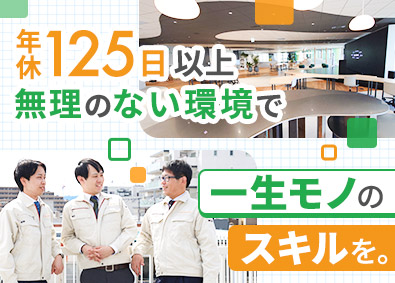 株式会社ブ・レスコーポレーション 建築・内装の施工管理／未経験歓迎／残業月20h／年休125日