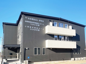 社会福祉法人孝栄会 事務長候補／月給30万円～／残業月20ｈ程度／賞与年2回