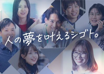 株式会社ワクト IT人材営業／年休125日／東証プライム上場企業グループ