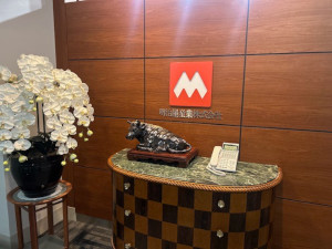 明治屋産業株式会社 経理事務／未経験歓迎／原則定時退社／転勤なし／賞与年２回