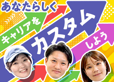 UTエイム株式会社(UTグループ) 生産管理／未経験歓迎／キャリア支援充実／最大年間休日188日