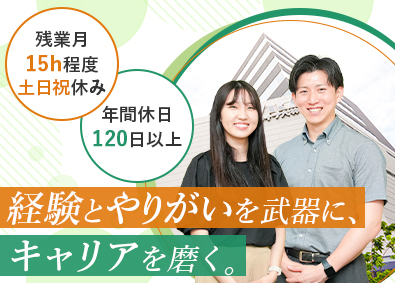 株式会社東京プロパティサービス 施設管理／残業月15h程度／年休120日以上／転勤なし