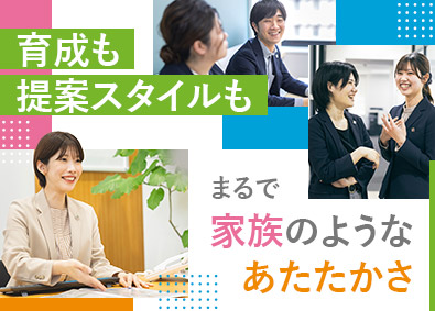 株式会社ライフプラザＮＥＯ 保険ショップアドバイザー／未経験歓迎／定時退社／入社準備金有