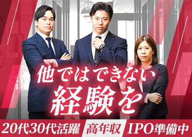 Sasuke Financial Lab株式会社 ライフコンサルタント／固定給＆実績評価で年収1000万円可能