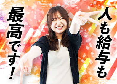 株式会社WeeAre SNSマーケ企画営業／未経験歓迎／月収100万円可／土日祝休