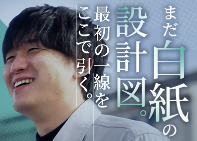 株式会社電業社機械製作所【スタンダード市場】 未経験歓迎のプラント設計／年休126日／賞与6.39カ月