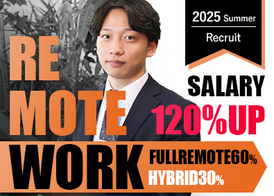 株式会社ＴＪ‐ｍｉｃｒｏ リモートITエンジニア／年収120％UP／年間休日130日