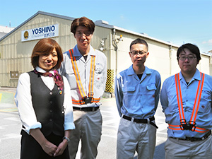 吉野石膏株式会社 国内シェア80％以上の安定企業／出荷・配送手続／事務系総合職