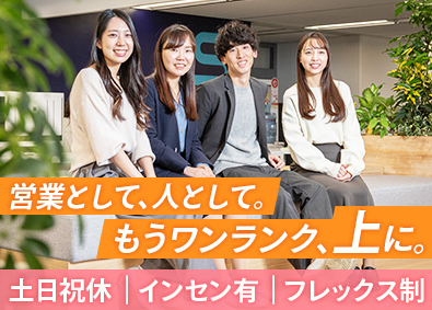 ランスタッド株式会社 人材コンサルタント／年2回～4回インセン／土日祝休／学歴不問