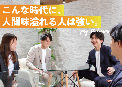皇寿株式会社 未経験OK！医療・介護施設へPR・提案のルートセールス