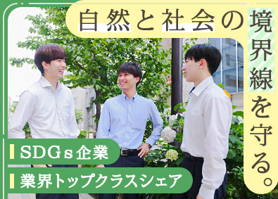 株式会社白崎コーポレーション 法人ルート営業／年休124日／昨年賞与4.5カ月／在宅勤務可